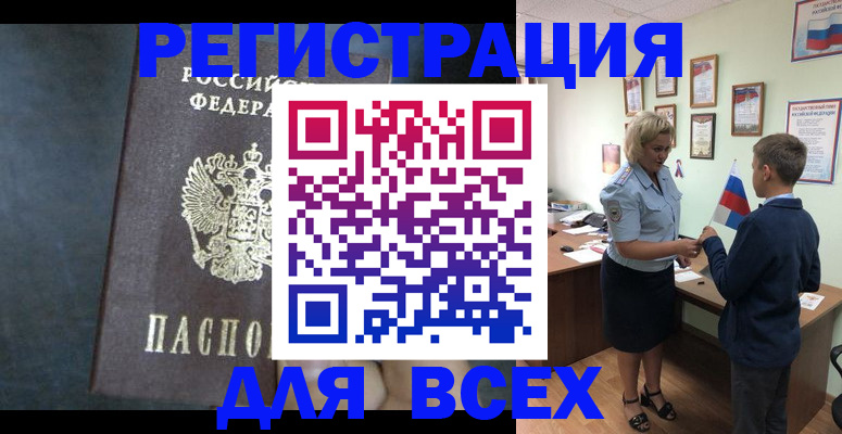 регистрация для дет. сада в Тюмени